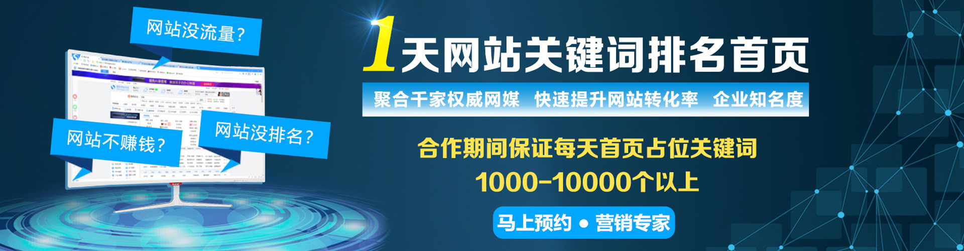 云城百度平台推广