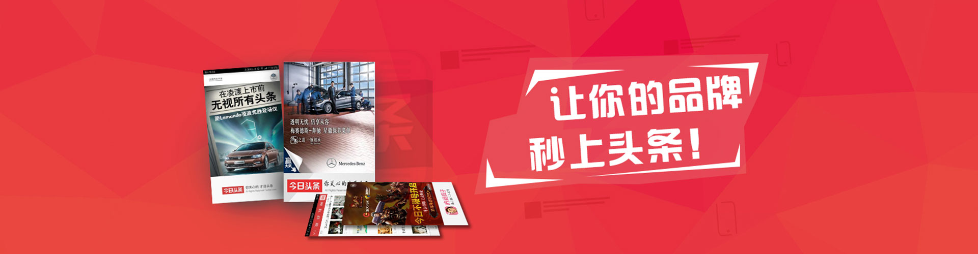 云城竞价推广开户